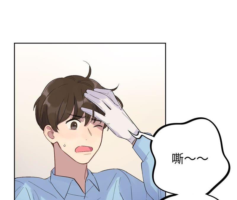 第29话 嘴凶的人内心都很柔软(1/3)-第31话