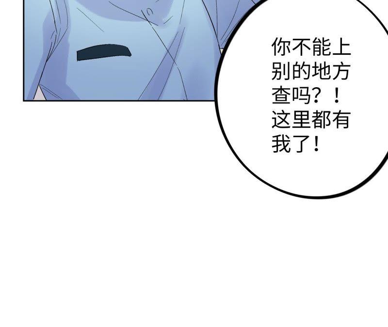 第29话 嘴凶的人内心都很柔软(1/3)-第31话
