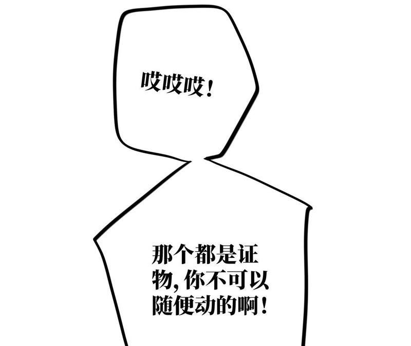 第29话 嘴凶的人内心都很柔软(1/3)-第31话