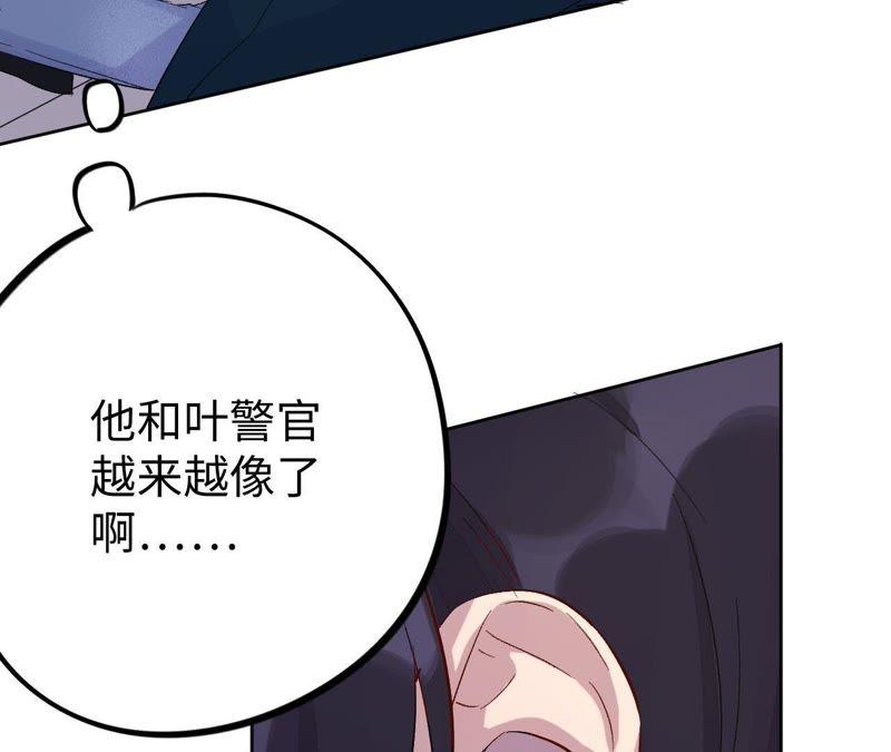 第29话 嘴凶的人内心都很柔软(1/3)-第31话