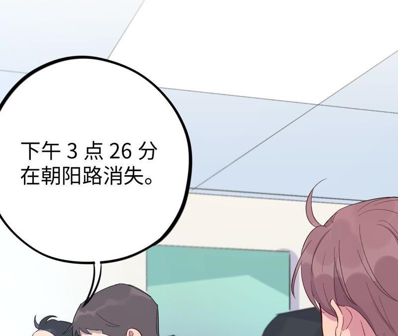 第29话 嘴凶的人内心都很柔软(1/3)-第31话