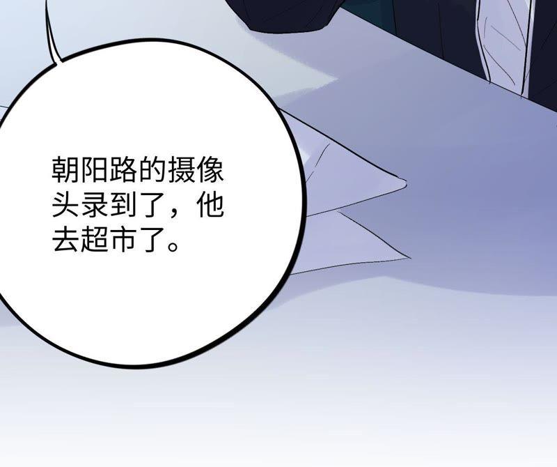 第29话 嘴凶的人内心都很柔软(1/3)-第31话
