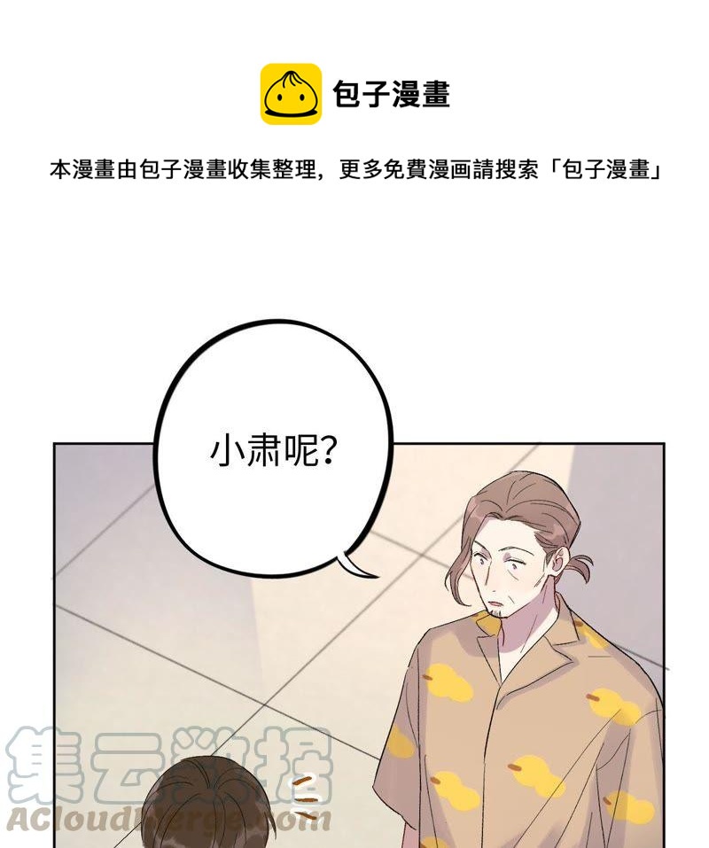 第31话 为你紧张的原因(1/3)-第33话