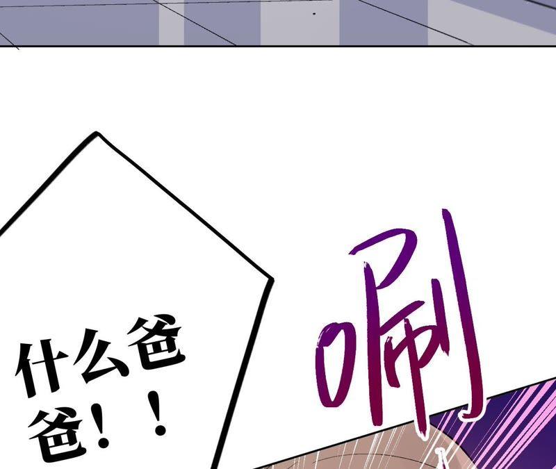 第31话 为你紧张的原因(1/3)-第33话