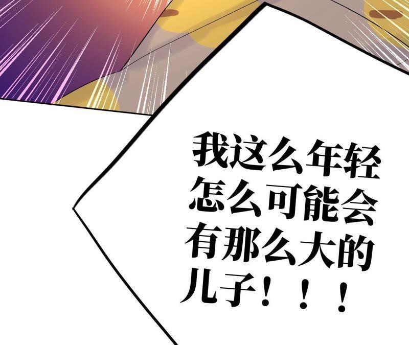 第31话 为你紧张的原因(1/3)-第33话