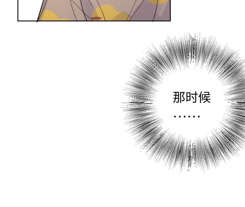 第31话 为你紧张的原因(1/3)-第33话