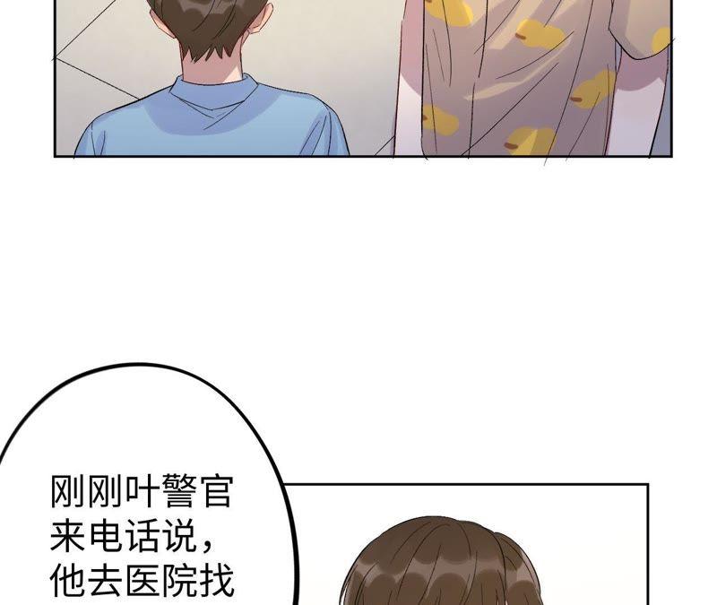 第31话 为你紧张的原因(1/3)-第33话