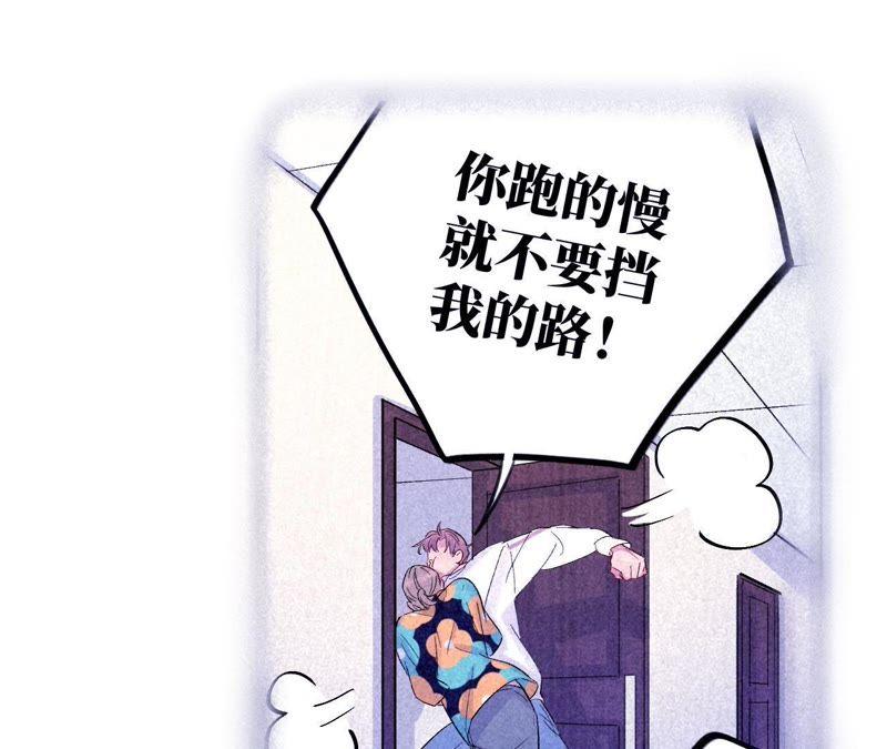 第31话 为你紧张的原因(1/3)-第33话