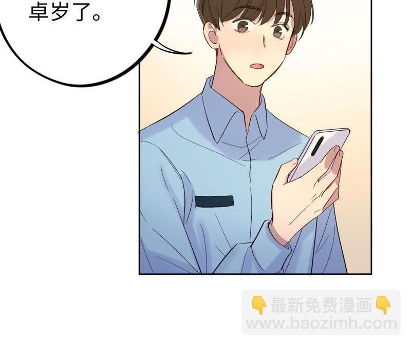 第31话 为你紧张的原因(1/3)-第33话