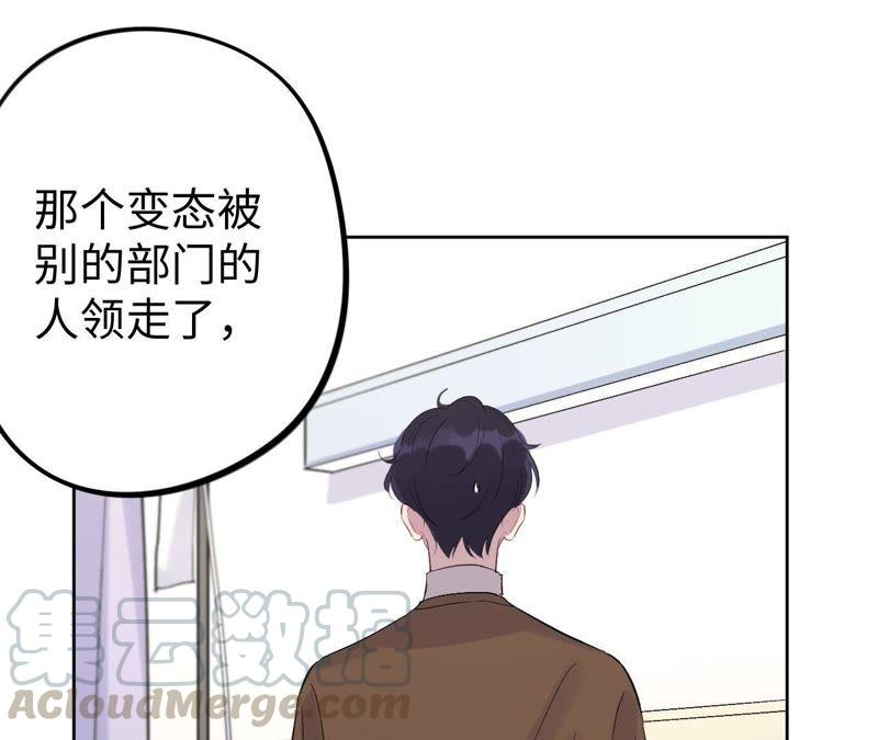 第31话 为你紧张的原因(1/3)-第33话