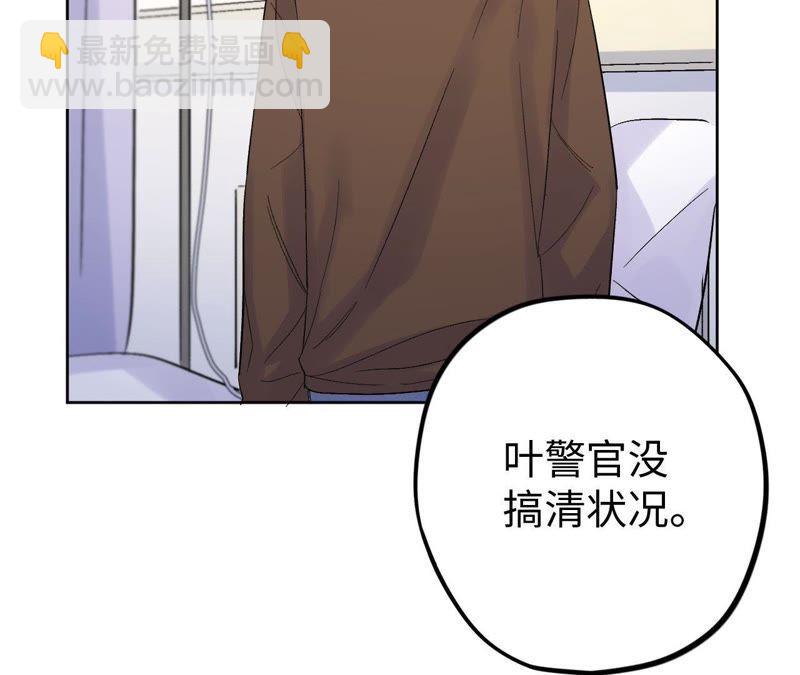 第31话 为你紧张的原因(1/3)-第33话