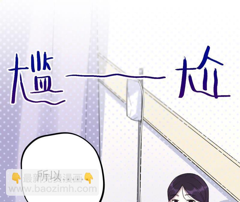 第31话 为你紧张的原因(1/3)-第33话