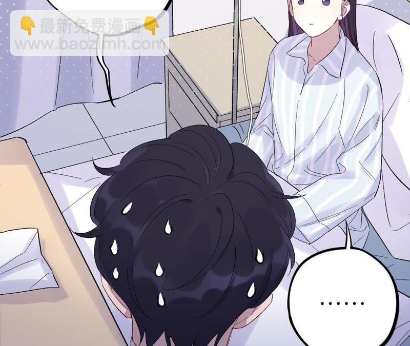 第31话 为你紧张的原因(1/3)-第33话