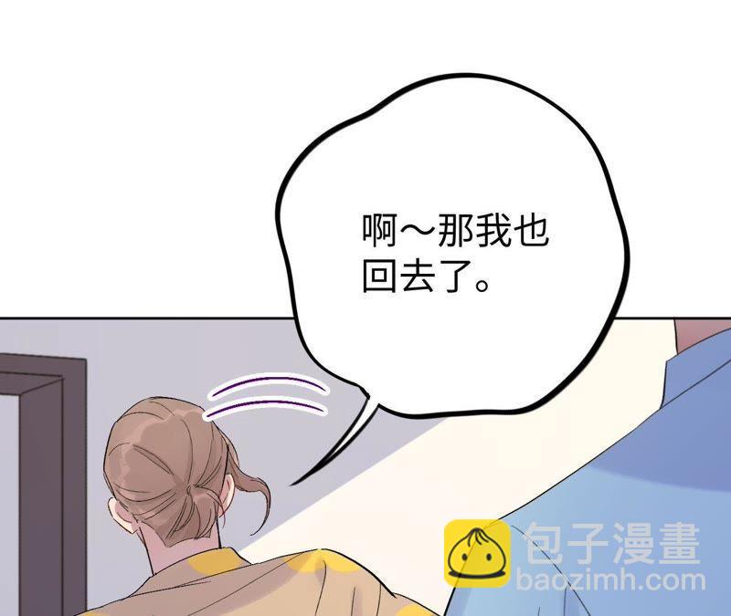 第31话 为你紧张的原因(1/3)-第33话