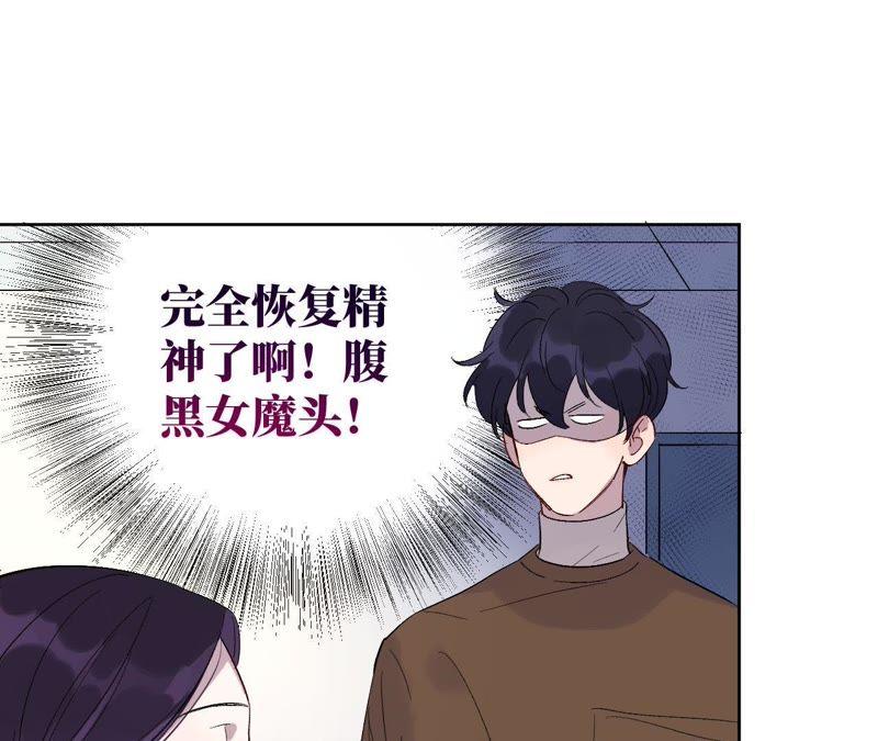第31话 为你紧张的原因(1/3)-第33话