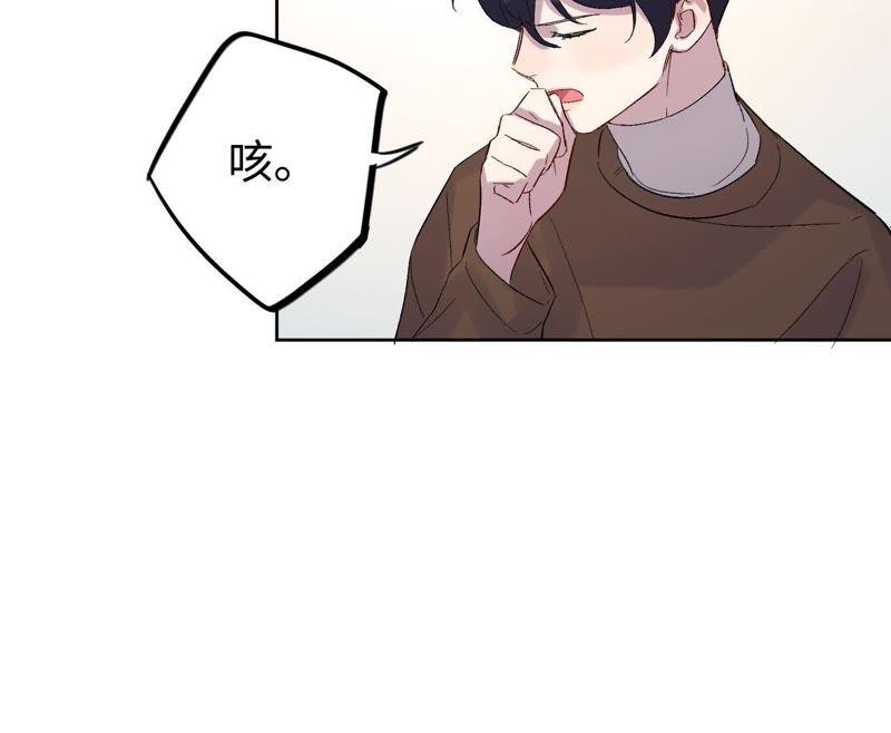 第31话 为你紧张的原因(1/3)-第33话