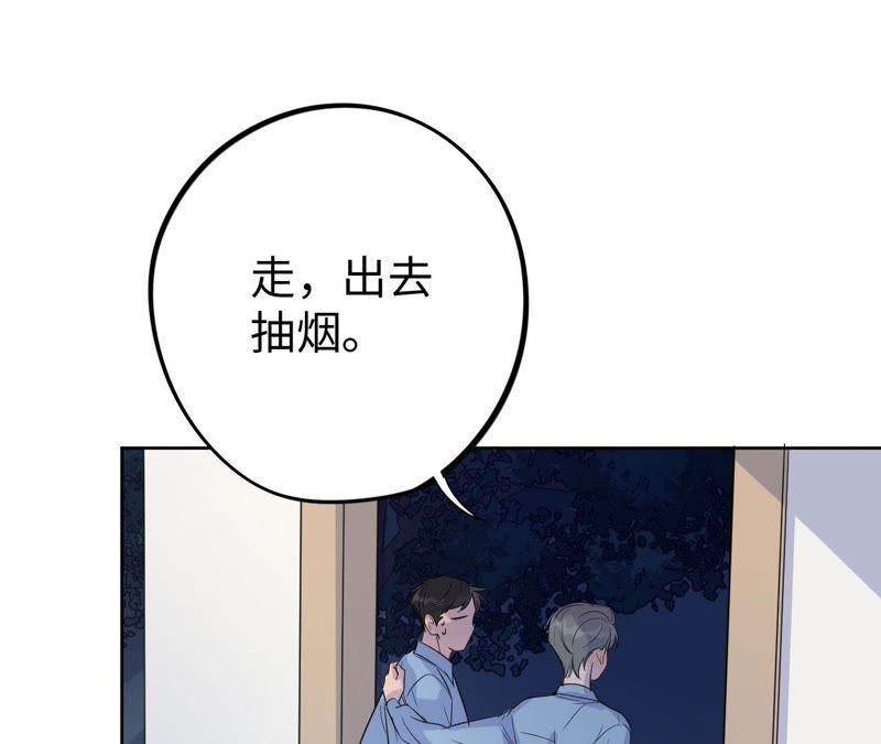 第33话 被称之为命运的瞬间(1/4)-第35话