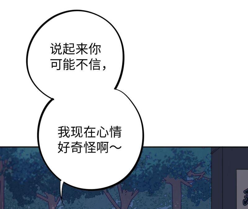 第33话 被称之为命运的瞬间(1/4)-第35话