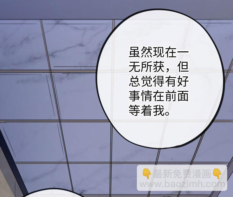 第33话 被称之为命运的瞬间(1/4)-第35话