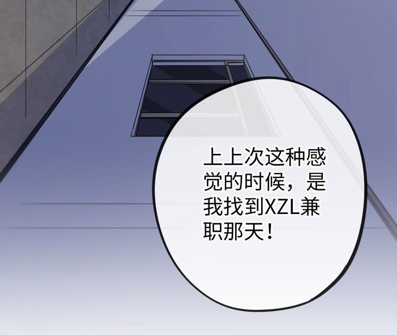 第33话 被称之为命运的瞬间(1/4)-第35话