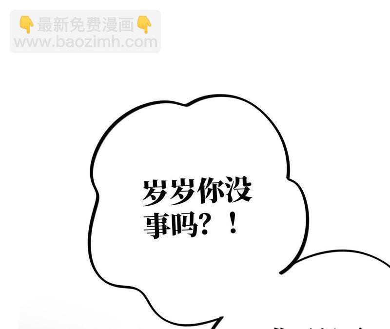 第33话 被称之为命运的瞬间(1/4)-第35话