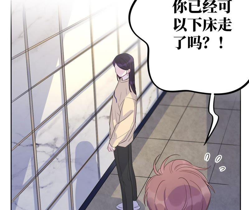 第33话 被称之为命运的瞬间(1/4)-第35话
