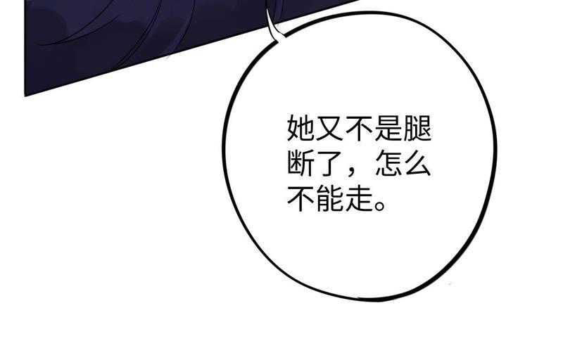 第33话 被称之为命运的瞬间(1/4)-第35话