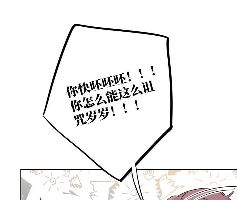 第33话 被称之为命运的瞬间(1/4)-第35话