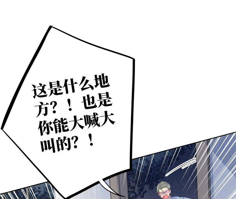 第33话 被称之为命运的瞬间(1/4)-第35话