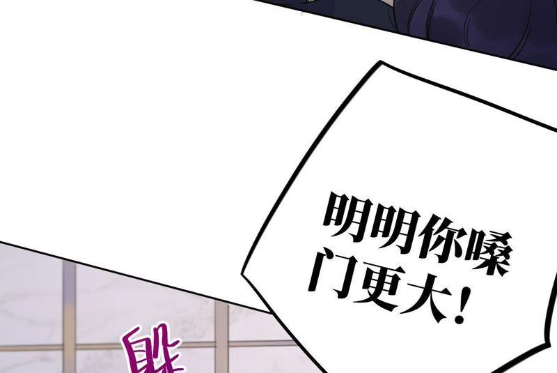 第33话 被称之为命运的瞬间(1/4)-第35话