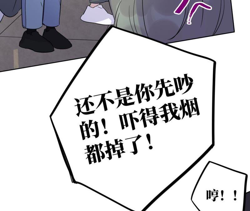 第33话 被称之为命运的瞬间(1/4)-第35话