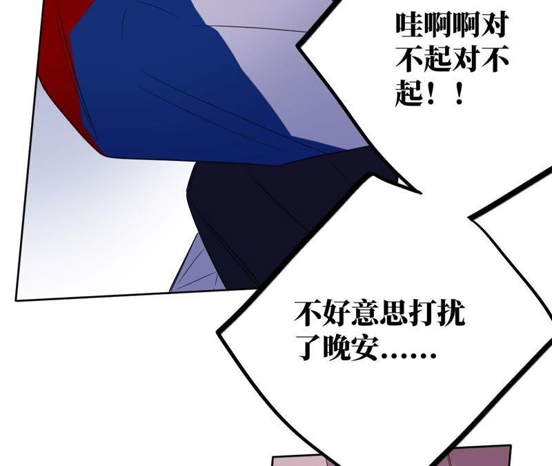 第33话 被称之为命运的瞬间(1/4)-第35话