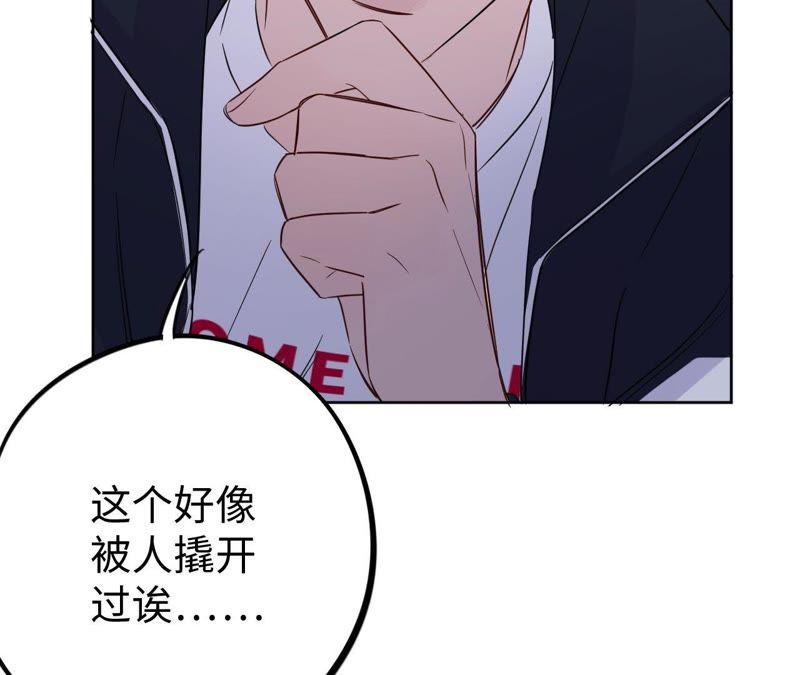 第33话 被称之为命运的瞬间(1/4)-第35话