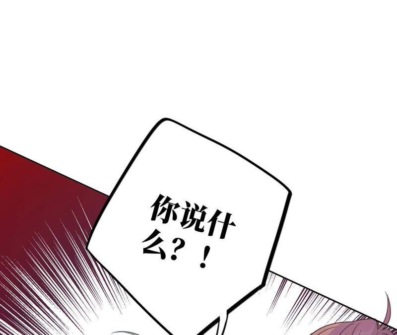 第33话 被称之为命运的瞬间(1/4)-第35话