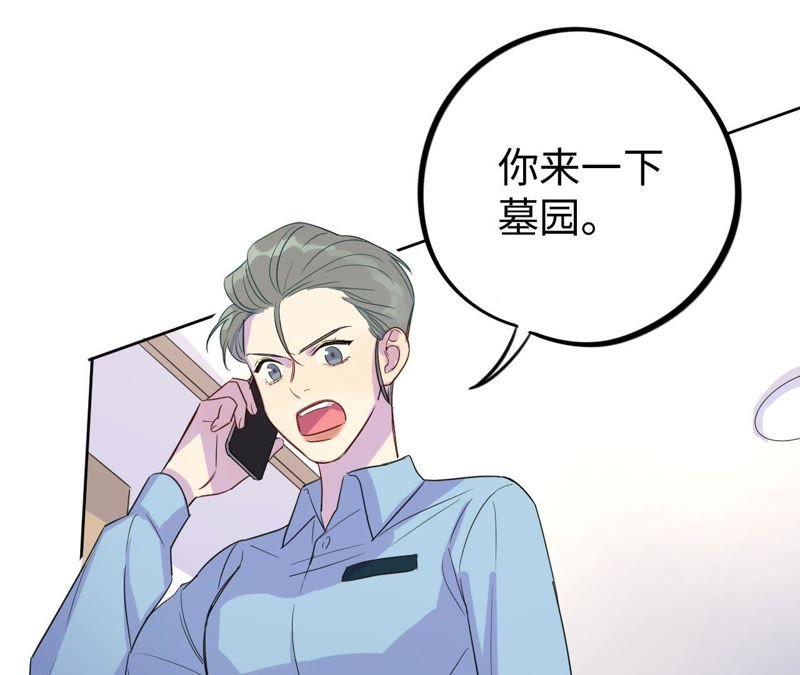 第33话 被称之为命运的瞬间(1/4)-第35话