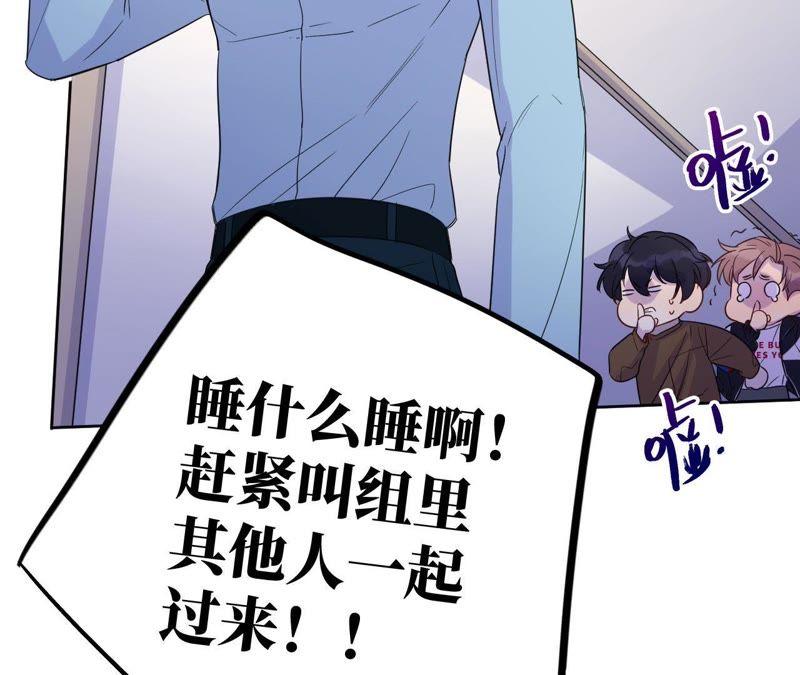 第33话 被称之为命运的瞬间(1/4)-第35话