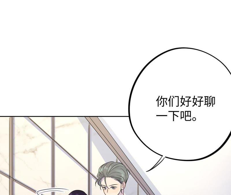 第33话 被称之为命运的瞬间(1/4)-第35话