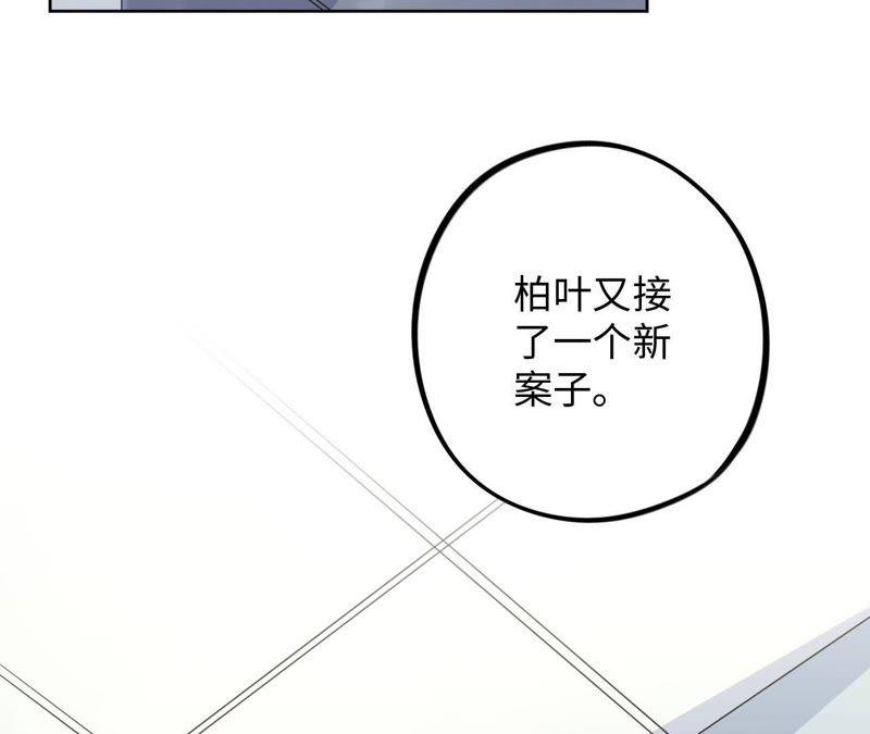 第35话 文乐倒霉的一天？(1/3)-第37话