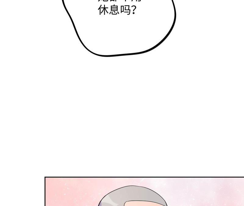 第35话 文乐倒霉的一天？(1/3)-第37话