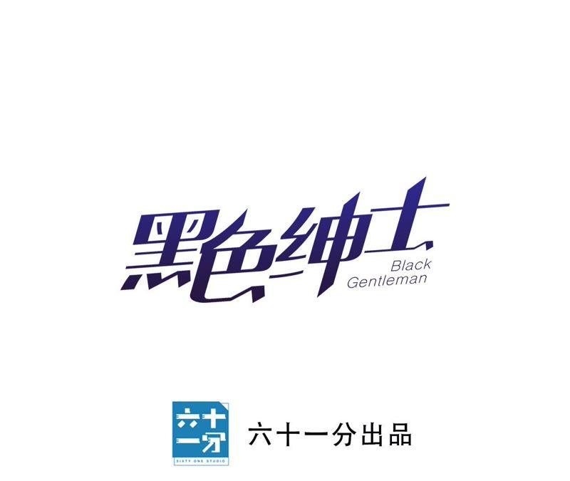 第35话 文乐倒霉的一天？(1/3)-第37话