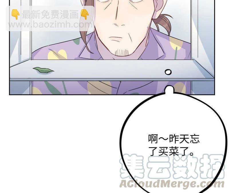 第35话 文乐倒霉的一天？(1/3)-第37话