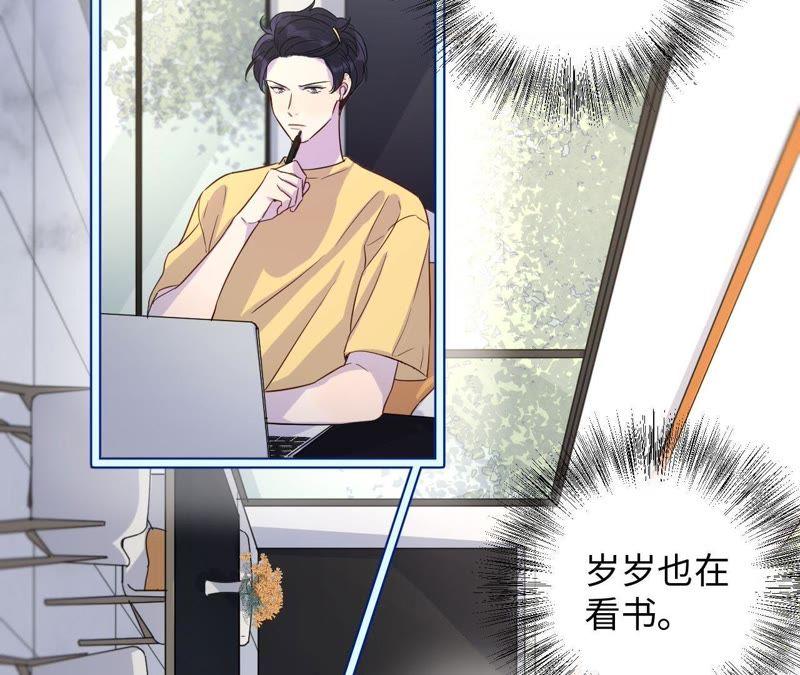 第35话 文乐倒霉的一天？(1/3)-第37话