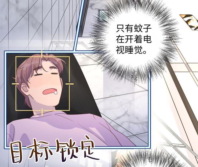第35话 文乐倒霉的一天？(1/3)-第37话