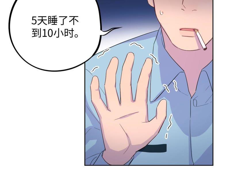 第35话 文乐倒霉的一天？(1/3)-第37话