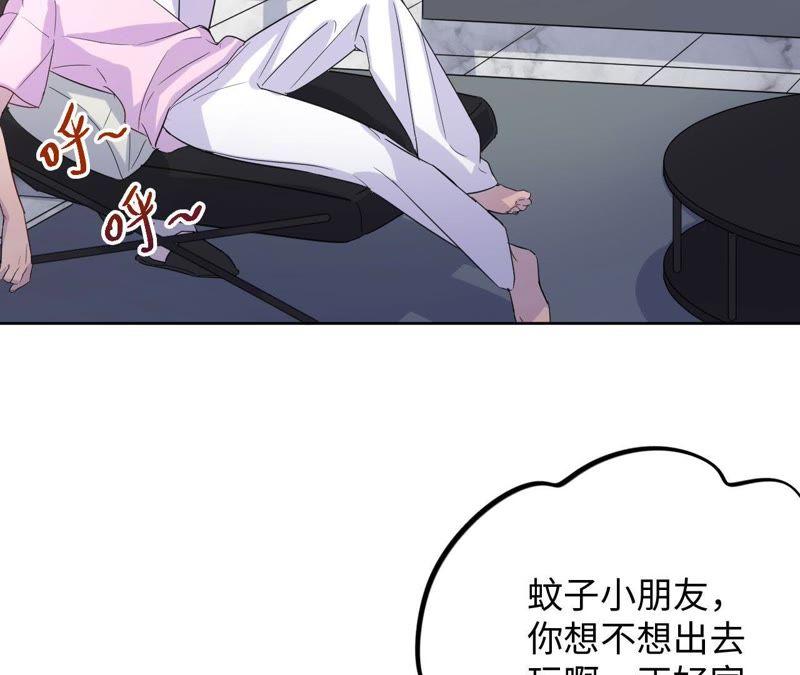 第35话 文乐倒霉的一天？(1/3)-第37话
