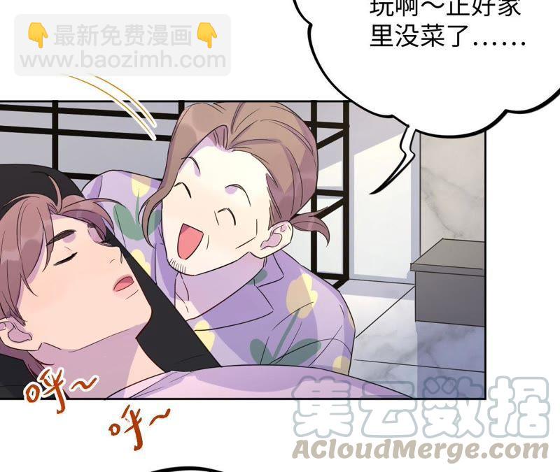 第35话 文乐倒霉的一天？(1/3)-第37话
