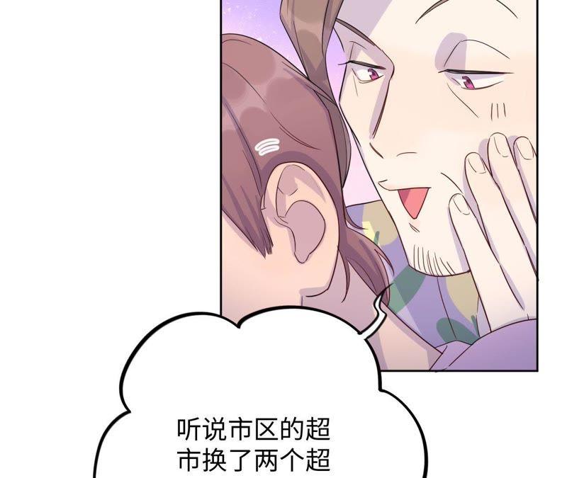 第35话 文乐倒霉的一天？(1/3)-第37话