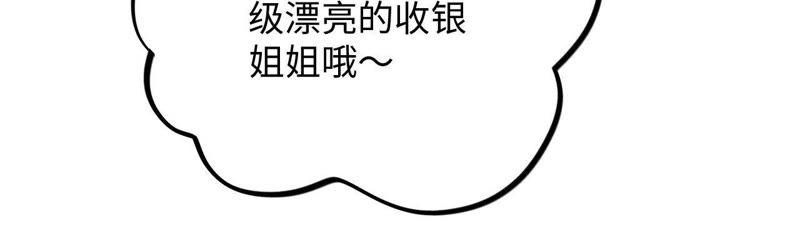 第35话 文乐倒霉的一天？(1/3)-第37话