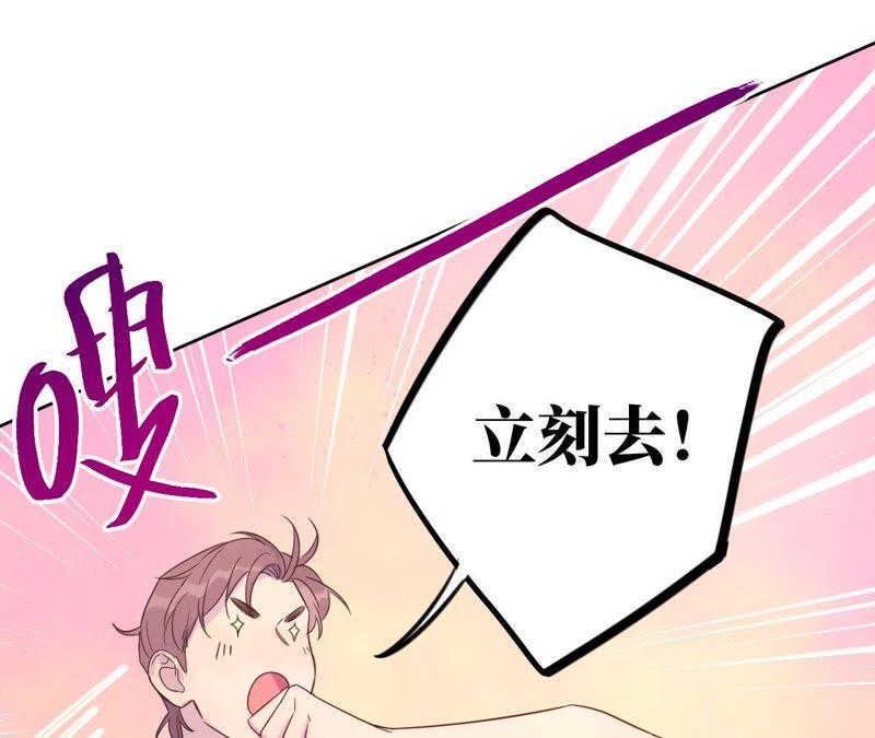 第35话 文乐倒霉的一天？(1/3)-第37话
