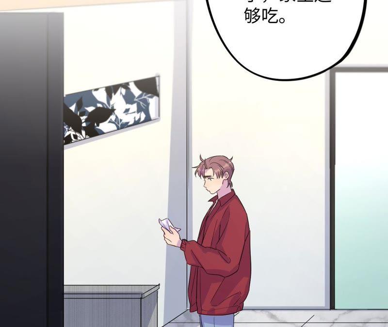 第35话 文乐倒霉的一天？(1/3)-第37话